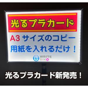 看板 店舗看板 LED看板 FFシート セミオーダー バー ガールズバー
