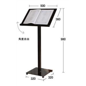 メニュースタンド メニュー台 メニュー看板 店舗看板 屋内 M-42