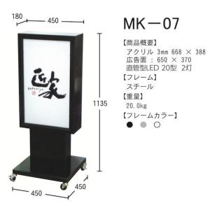 電飾看板 電飾スタンド看板 内照式看板 店舗用看板 電飾スタンドサイン スタンド看板 両面 屋外用 ...