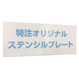 昭和レトロ 刷り版 ステンシルプレート 4枚セット 漢字看板 アート 希少品 ステンシル ステンシルシート ステンシルプレート オリジナル
