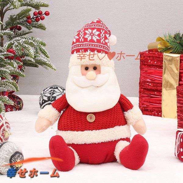 サンタクロース ぬいぐるみ クリスマスおもちゃ飾りクリスマス 人形 クリスマス雑貨 装飾 可愛い サ...
