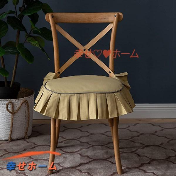 椅子用  椅子カバー シートクッション カラー クッション フリル チエアパッド 45*47cm*2...