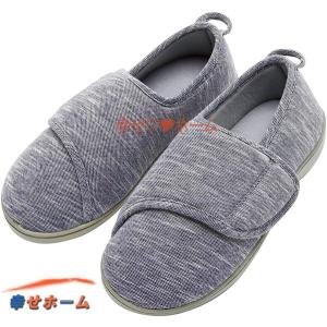 介護シューズ 脱ぎ履き簡単 リハビリシューズ スリッパベルクロ