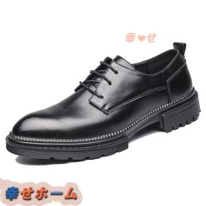 身長アップ チェック柄 ドレスシューズ 男性用 ロングノーズ ローカット ビジネスシューズ レースアップ 外羽根 就活 軽量 ブラック hpbbhpqz シューズ Www Elghoniemy Com