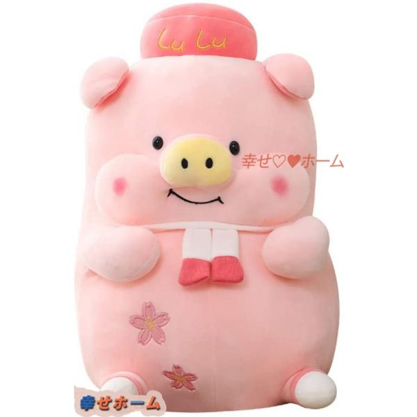 ピッグドゥインネットレッドドール ピンクのルル豚人形ぬいぐるみの綿人形LuLu (40CM)