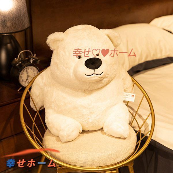 パンダ 赤くま 白くま 22-40cm 抱き枕 縫い包み ぬいぐるみ おもちゃ サイズ 笑顔 ふわふ...