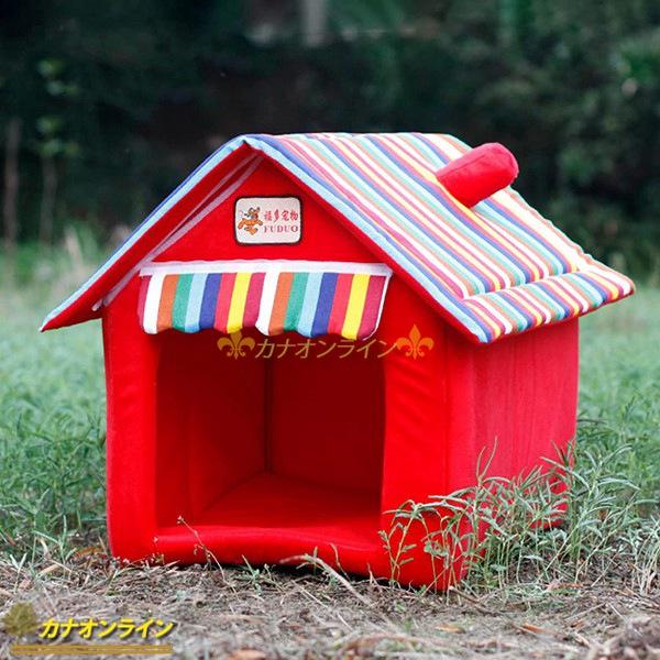 小 ベッドストライプ屋根のハウス お庭付き ペット 小型犬 猫 ふわふわ 介護 夏 通年 カドラー ...