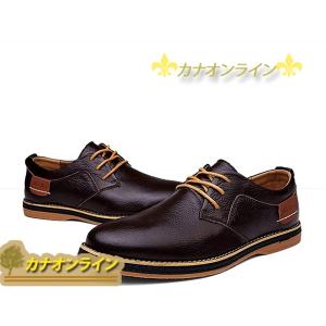 本革 メンズ 革靴 カジュアルシューズ カジュアル靴 レースアップシューズ 防滑 軽量 黒 ビジネスシューズ 靴 青い カジュアル 茶色 Dzhxg1de3af カナオンライン 通販 Yahoo ショッピング