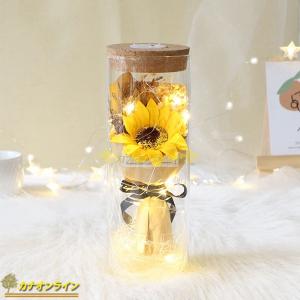枯れない花 プリザーブドフラワー ライト付き ドライフラワー かすみ草 薔薇 向日葵 結婚記念日 フラワーボトル 本物フラワー 生花 妻