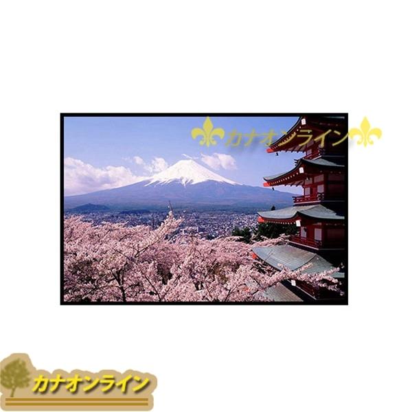 アートフレーム 和柄 アートパネル 富士山 和風 桜 和室 伝統 壁の絵 自然風景 インテリア 装飾...
