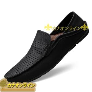 メンズ ローファー 春夏 ドライビングシューズ メッシュ