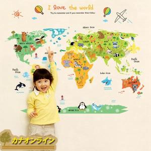 ウォールステッカー 壁紙シール マップ 壁用 英語 世界地図 壁飾り 可愛い 癒し系 はがせる ベッドルーム おしゃれ ベビー 防水 装飾 Xhyx3cb19 カナオンライン 通販 Yahoo ショッピング