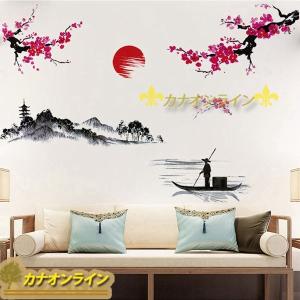 山水画 ウォールステッカー 夕日 中国風 可愛い 古典的壁装飾 こども部屋 おしゃれ 壁飾り ベビー 福祉施設 防水 幼稚園 発表会 装飾 Rmxrtvo6js Diy 工具 M R Aesthetics De