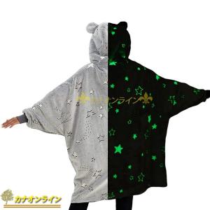 着る毛布 着るブランケット 夜光 星柄 ルームウェア ポケット 熊耳 フランネル 裏ボア 厚手 裏起毛 ガウンタイプ 冬着 冬服 パジャマ｜wrsmstore3