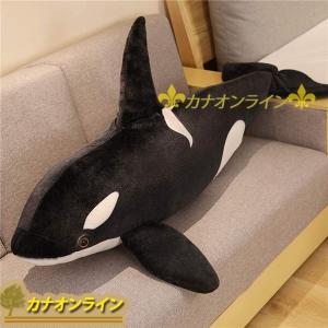 テレオンレイ 抱きまくら クッション 特大シャチ だき枕 可愛いキャラクター お昼寝 インテリア 柔らかい ふわふわ 女の子 贈り物 癒し Ylyx1b7cb カナオンライン 通販 Yahoo ショッピング