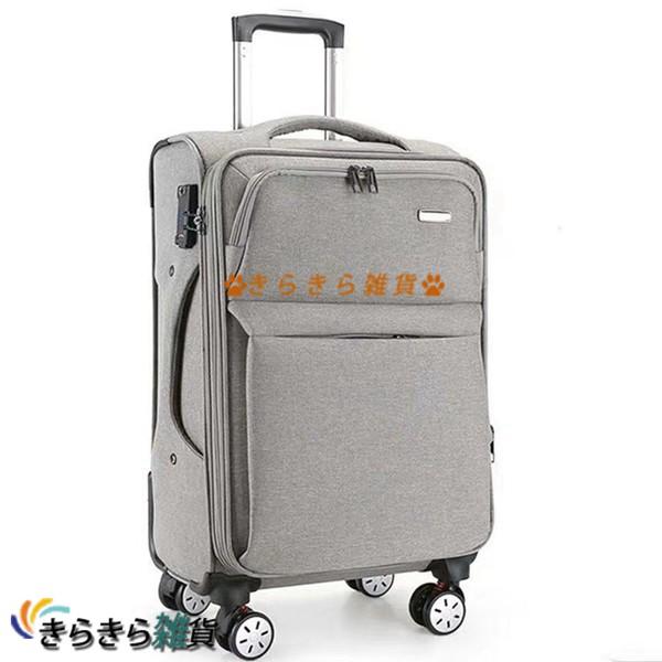 スーツケース 機内持ち込み TSAロック搭載 フロントオープン 布製 キャリーバッグ 大型 横型 多...