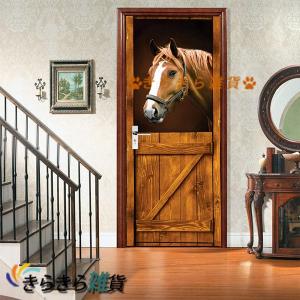 壁紙 3Dドアステッカー 壁画シール 茶色の馬 ドアステッカー ウォールステッカー 粘着性取り外し可能 ドア装飾ステッカードア壁紙装飾 x｜きらきら雑貨