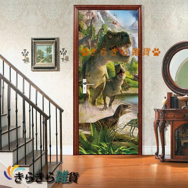 ドアステッカー 3D壁紙 恐竜の世界 ドアポスター 室内用ドア装飾シート 粘着性の 寝室の壁のPVC...