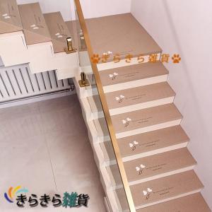 階段マット 折り曲げ 蓄光式 滑り止め 吸着 蛍光