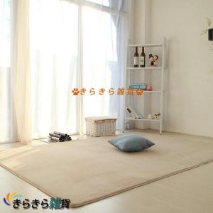 ラグマット カーペット 無地柄 1畳 1.5畳 2畳 3畳 3.5畳