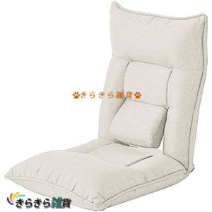 座椅子 ソファーフロアチェア個々のレイジーラウンジソファチェア 14ギア 調節可能な背もたれ 半折りたたみ式瞑想椅子 (Color :｜wrsmstore4