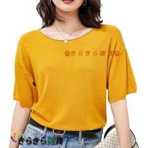 サマーセーター レディース 半袖 ニット 無地 薄手 大きいサイズ Tシャツ 通気 春夏 uネック セーター｜wrsmstore4