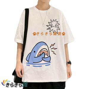 学生 ビーチシャツ メンズ Tシャツ かわいい 柔らかい プリント クラシック サメ柄 スタイリッシュ  大きいサイズ  カジュアル   軽量｜wrsmstore4