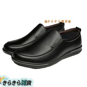 厨房用シューズ メンズ コックシューズ 黒 裏ボア