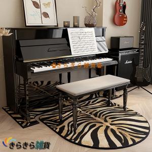 ピアノ用ラグ U型玄関マット 椅子マット 床保護マット 電子ドラムキット 厚さ8mm 防音絨毯 ピアノラグセット カーペット 滑り止め加工