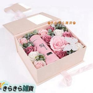 保温水筒 ギフトボックス 世話不要 ソープフラワー 妻 バレンタイン 造花 プレゼント 友達 癒しグッズ 60代 彼女 小物 卒業 成人式 Ylyxf きらきら雑貨 通販 Yahoo ショッピング