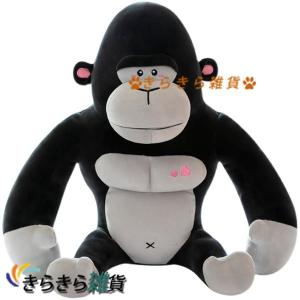 抱きまくら 縫いぐるみ チンパンジー ゴリラ 大きいサイズ 可愛い 27-80cm おもちゃ 4色 萌え  かわいい  ふわふわ   胸ハート刺繍