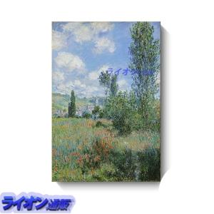アートパネル アートフレーム 油絵風景画 複製名画