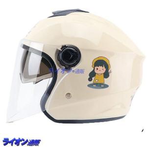スクーター おしゃれ ヘルメット バイク の商品一覧 車 バイク 自転車 通販 Yahoo ショッピング