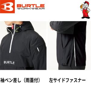 バートル アノラックパーカ 4054 作業服 ...の詳細画像3