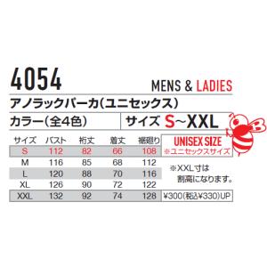 バートル アノラックパーカ2026最新モデル ...の詳細画像1
