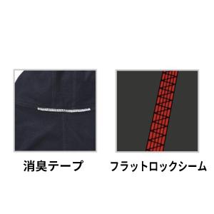 バートル ホットバラクラバ 4068 防寒 制...の詳細画像3