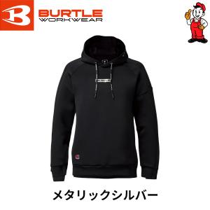 バートル エアーテックフーディ 4095 ダン...の詳細画像5