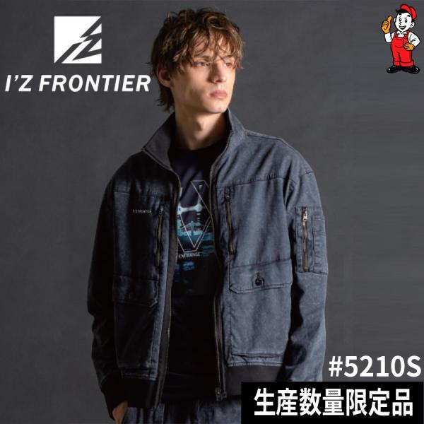 アイズフロンティア　ストレッチワークジャケット　数量限定モデル　ブルゾン　5210S　2025AW最...