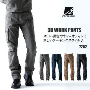 関東鳶 カーゴパンツ デニムカーゴパンツ KT70015 作業服 エンジ