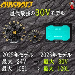 即出荷有 バートル 2026年最新作 30V ...の詳細画像2