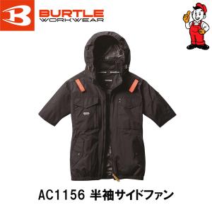 BURTLE バートル エアークラフトタクティカル半袖ブルゾン