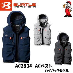 BURTLE（バートル） 空調服 バッテリー ファン 2026年 最新作 30V