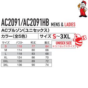 バートル 2026年モデル AC2091HB ...の詳細画像2
