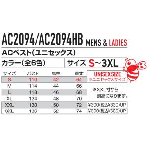 バートル 空調服 超限定カラー ベスト AC2...の詳細画像2