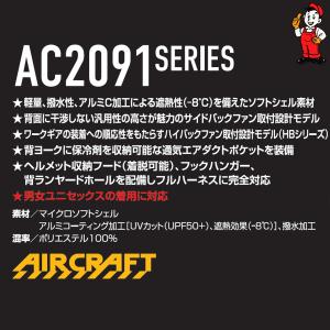 バートル 空調服 超限定カラー ベスト AC2...の詳細画像3