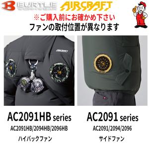 バートル 空調服 超限定カラー ベスト AC2...の詳細画像4