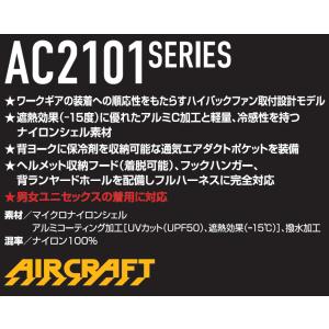 バートル 2026年モデル AC2106 ハイ...の詳細画像1