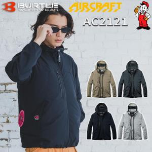 BURTLE（バートル） すぐ発送！ 2026年 春夏 長袖＆半袖 2WAY 空調