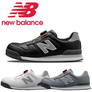 BS-118 BS-218 BS-818 new balance ニューバランス BOSTON ボストン 安全靴  BOA ダイヤル JSAA規格A種  DONKEL ドンケル レディース メンズ｜ws-captain