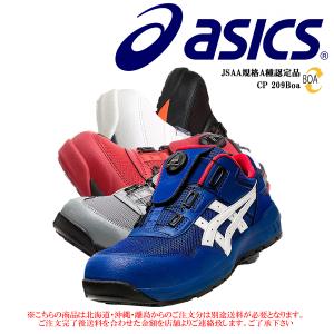 安全靴 アシックス asics ウィンジョブ スニーカー